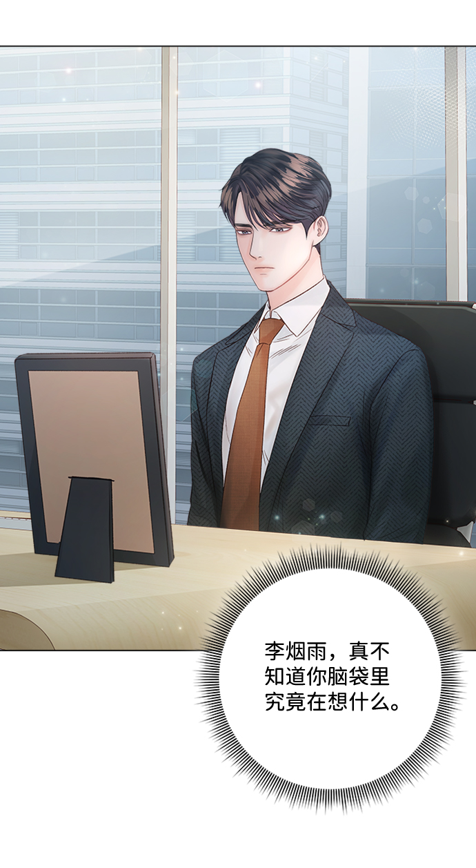 第21话64