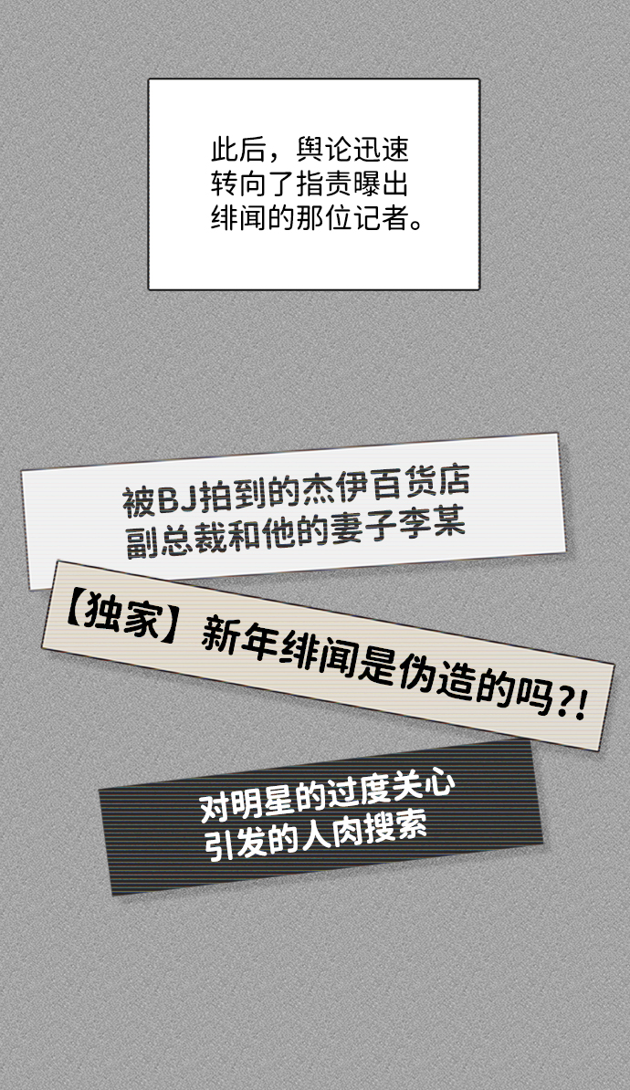 第49话41