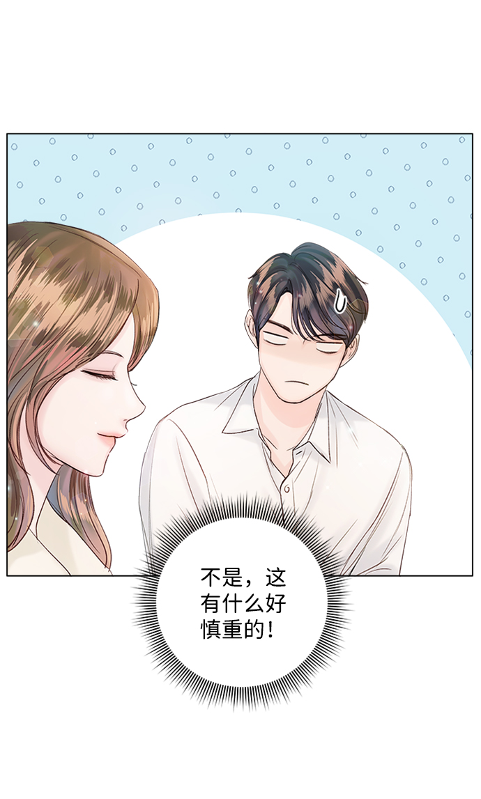 第51话27