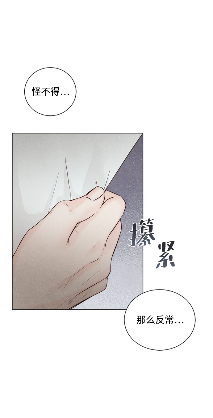 第8话80