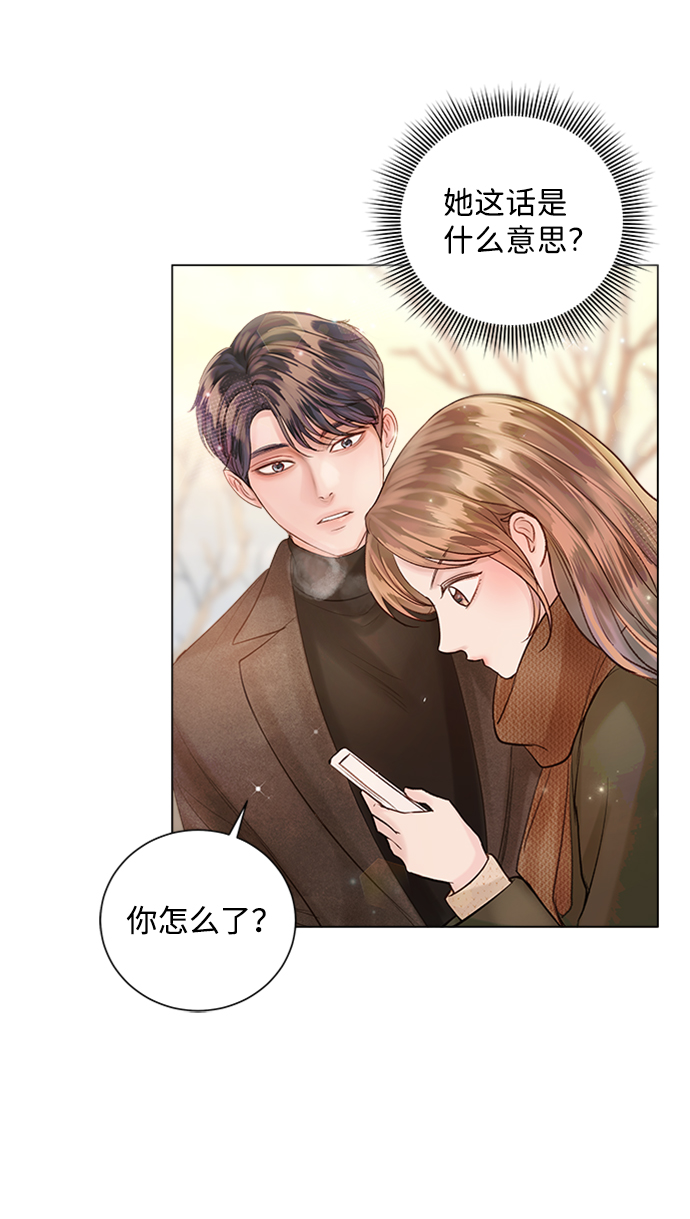 第45话85