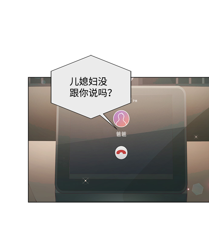 第73话2