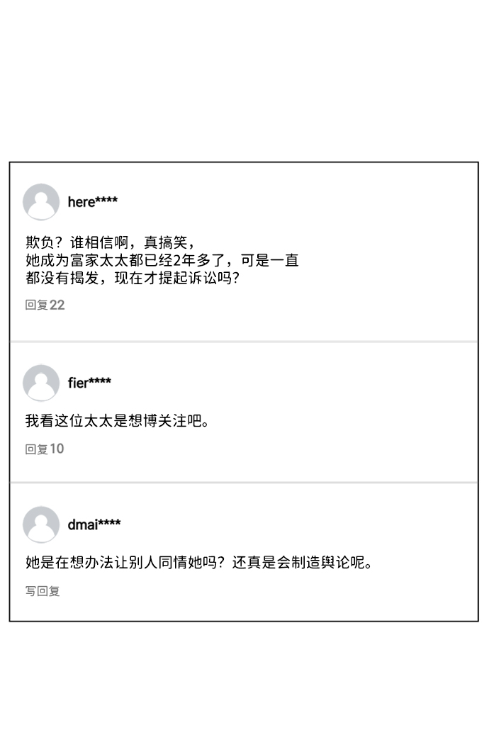 第78话65