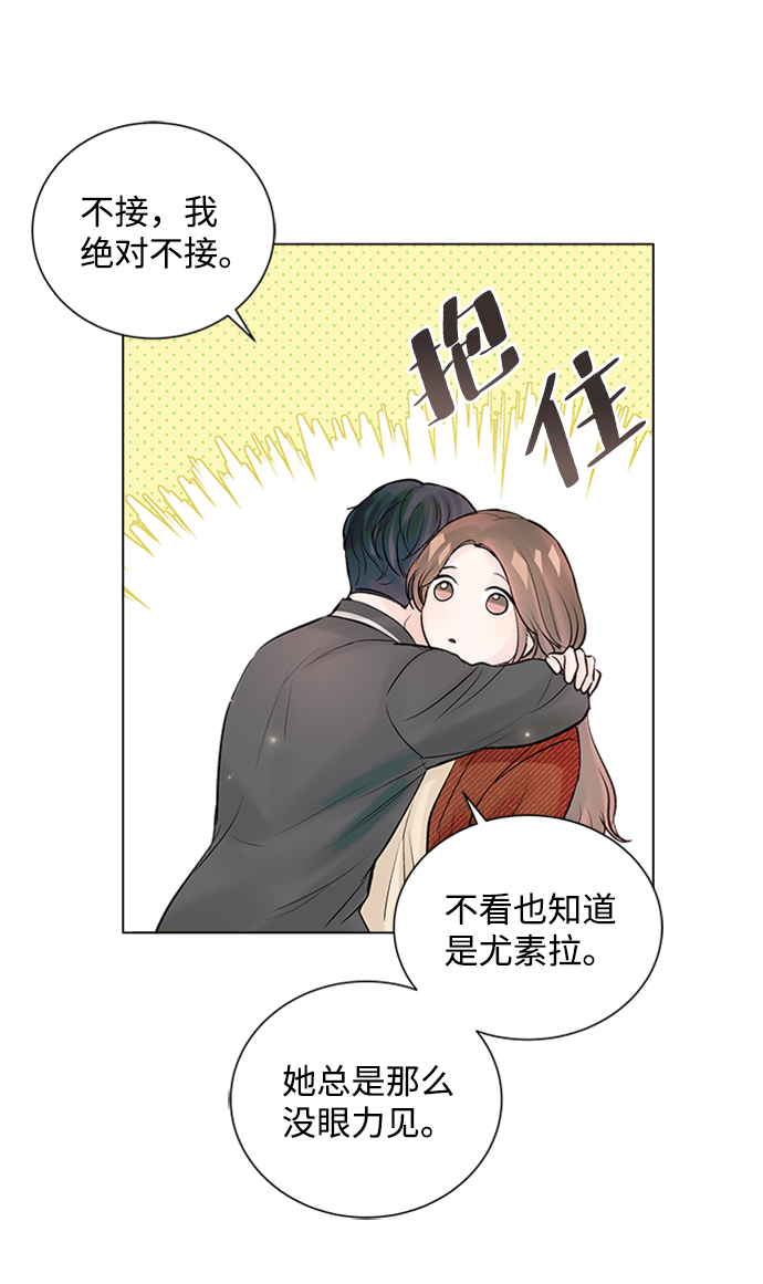 第45话5