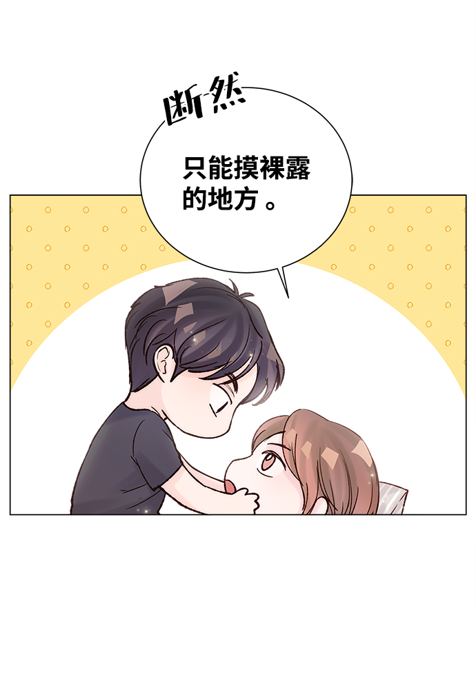 第62话6