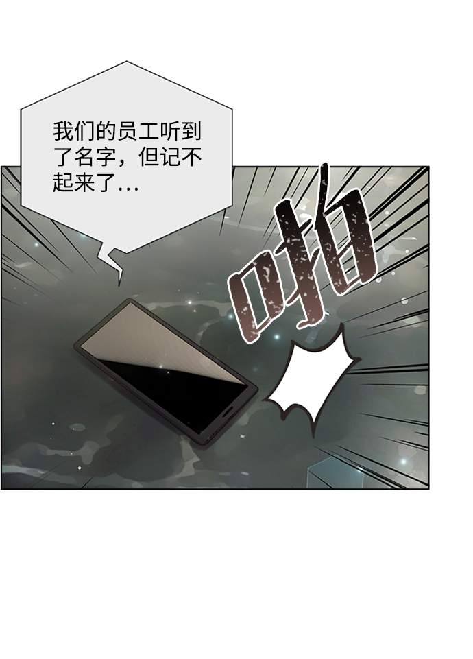 第32话59