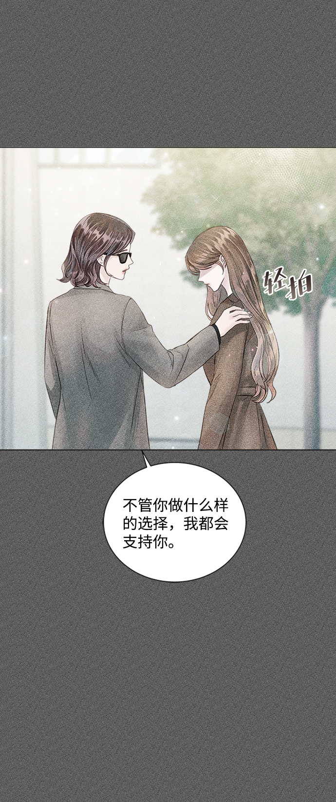 第46话15