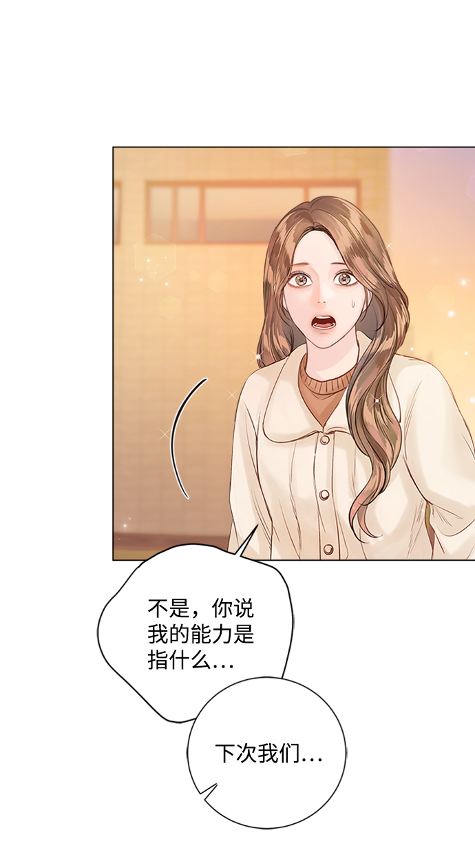 第58话54