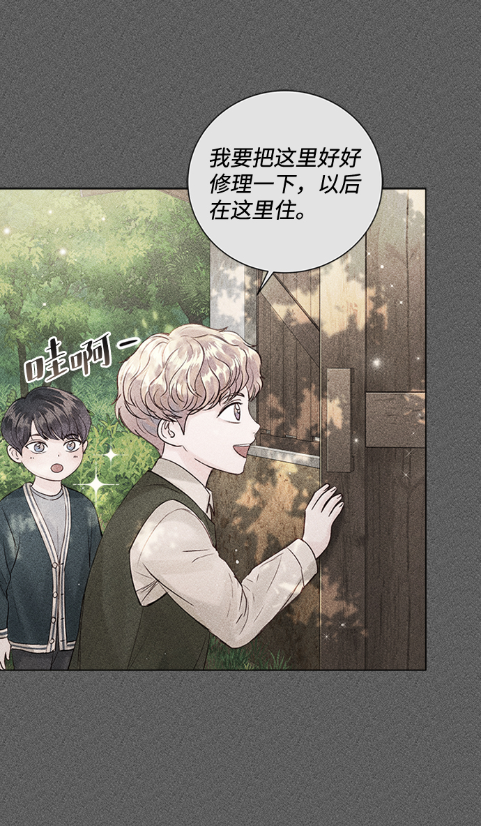 第48话8