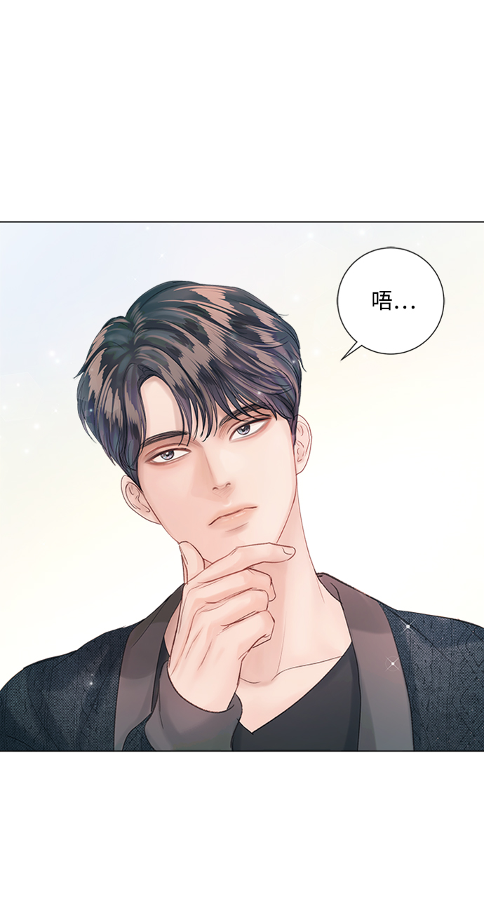 第53话99