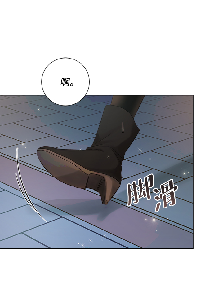 第33话6