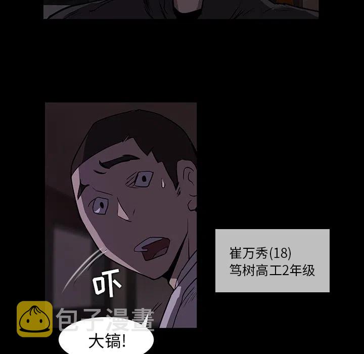 预告篇10