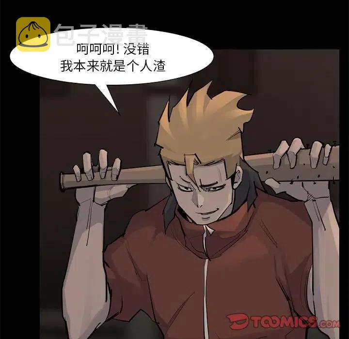 5661