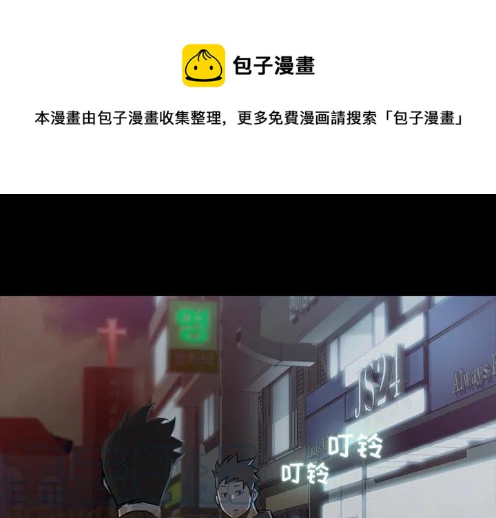 预告篇0