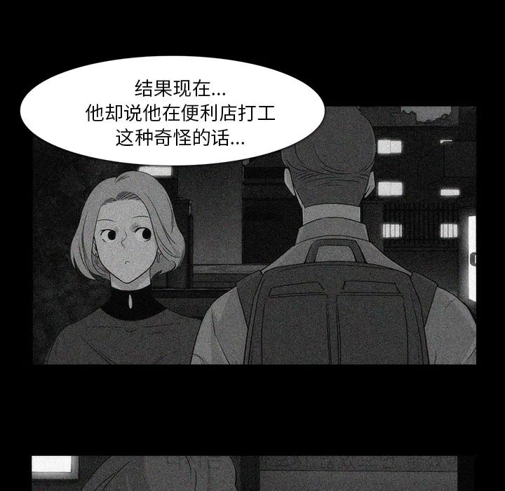 3514