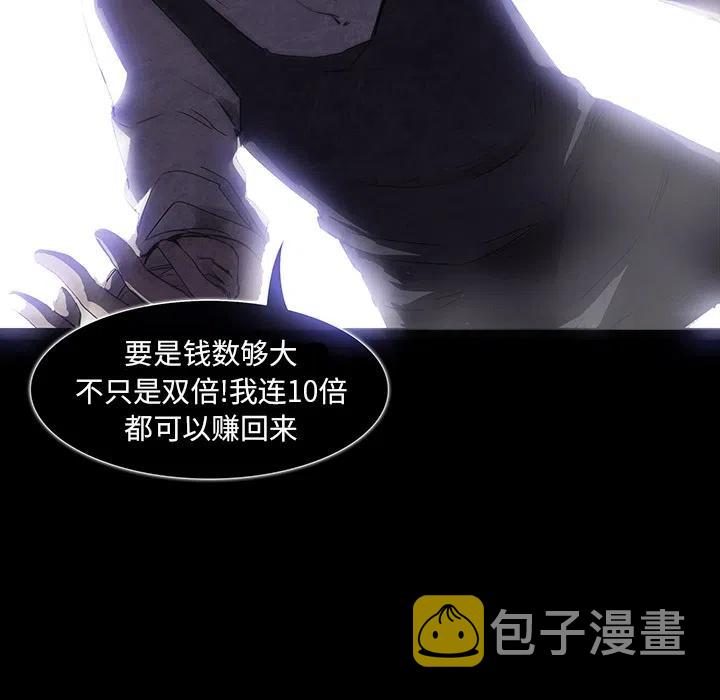 预告篇66