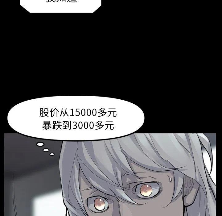 4830