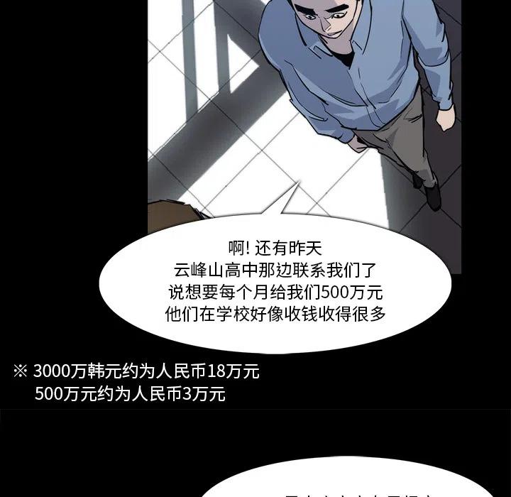 2414