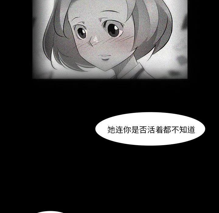 4980