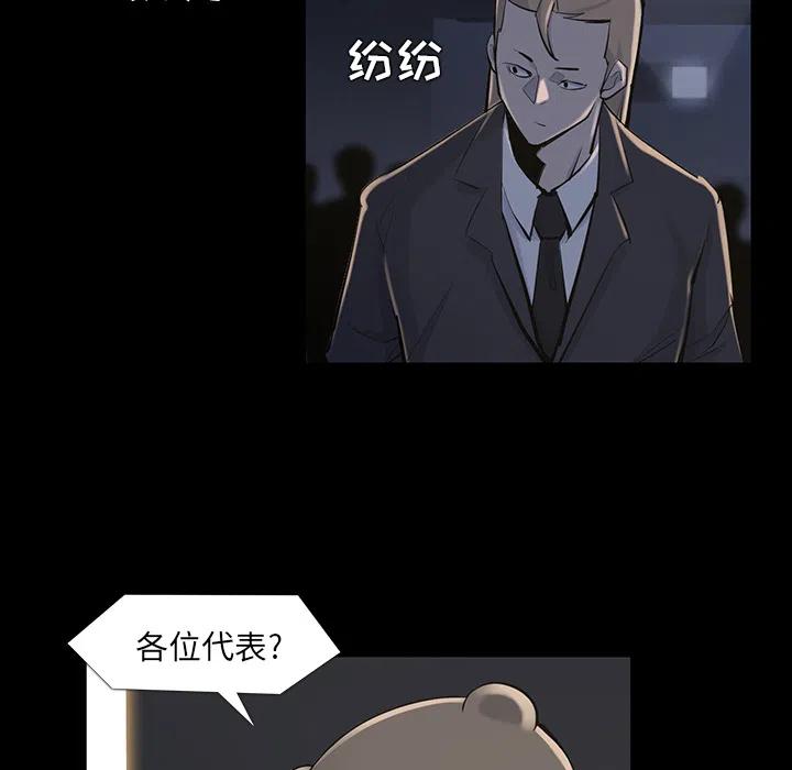 3473