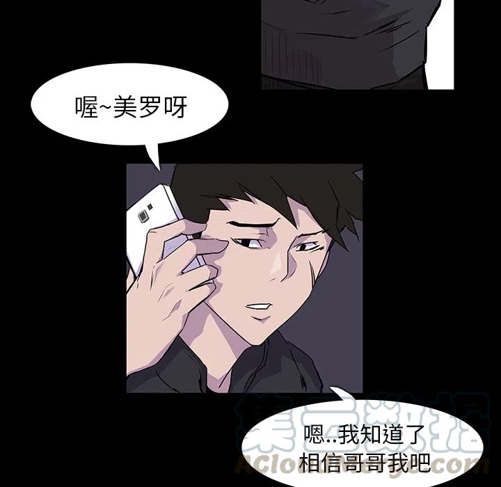 预告篇42