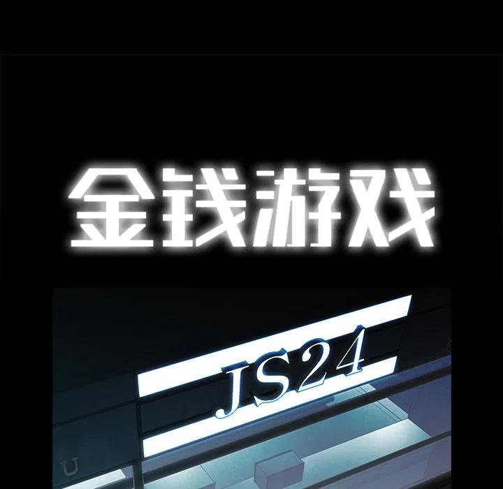 2443