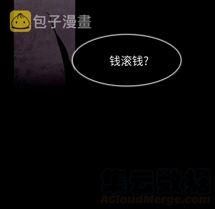 预告篇73