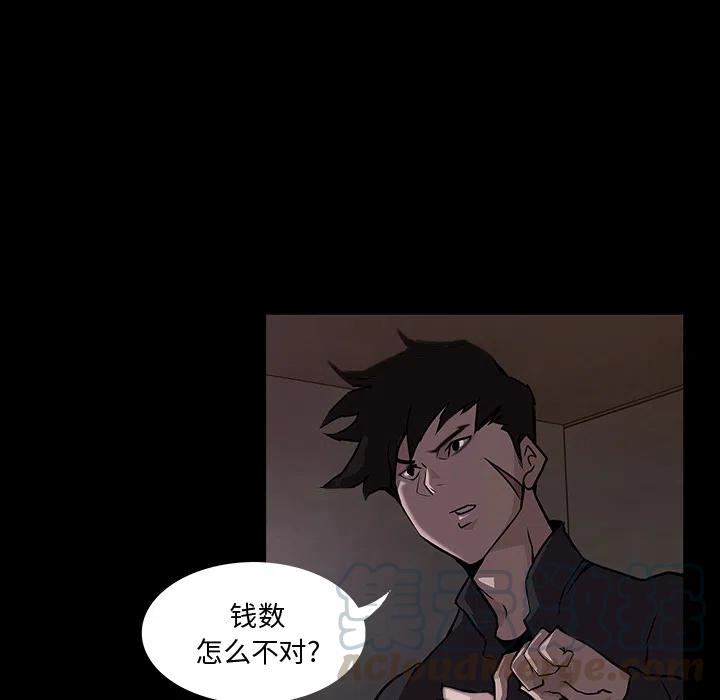 预告篇15