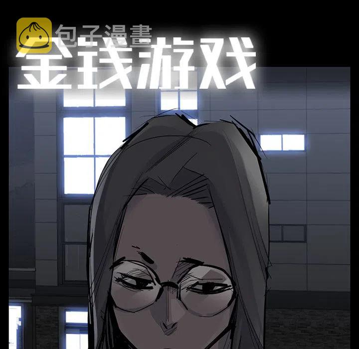 513