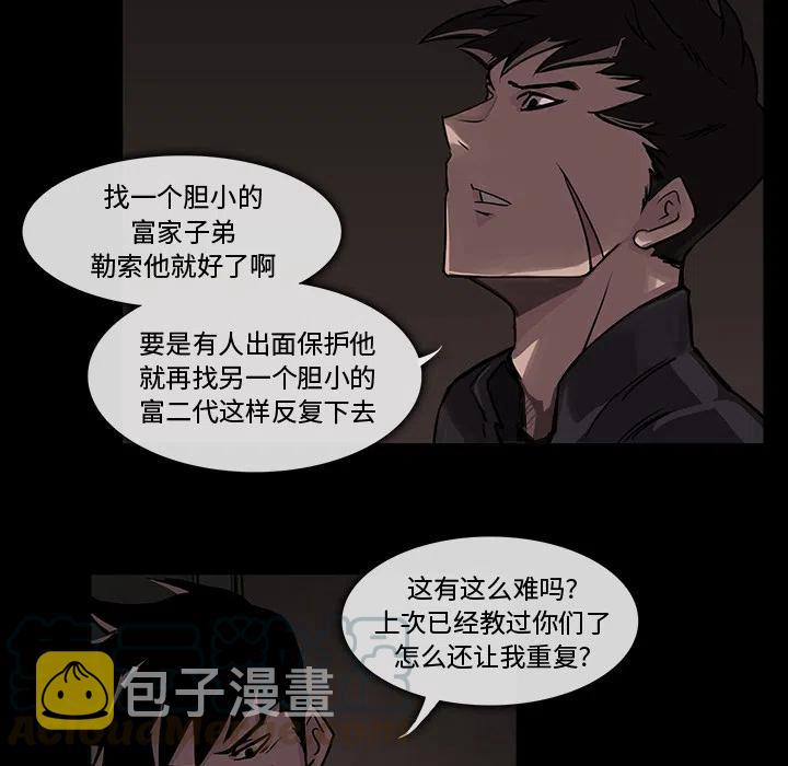 预告篇24
