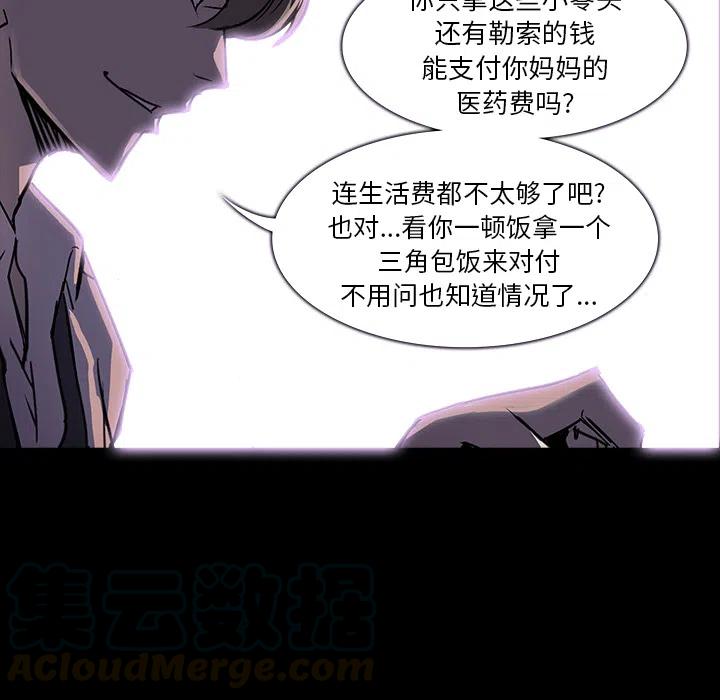 预告篇58