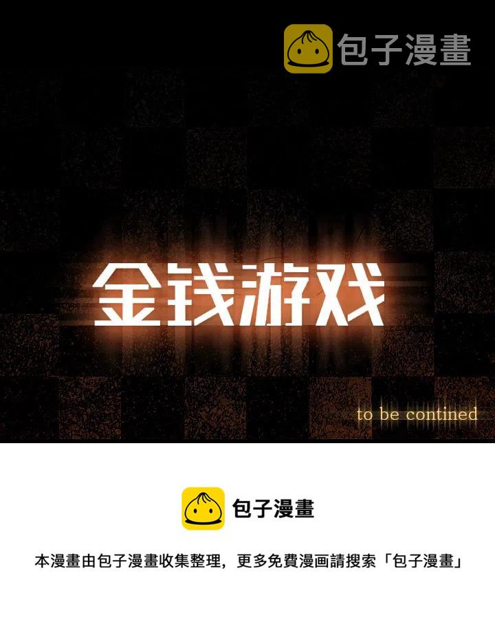28111