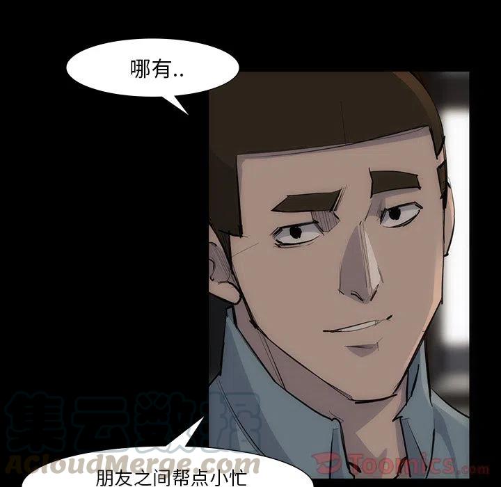 5433