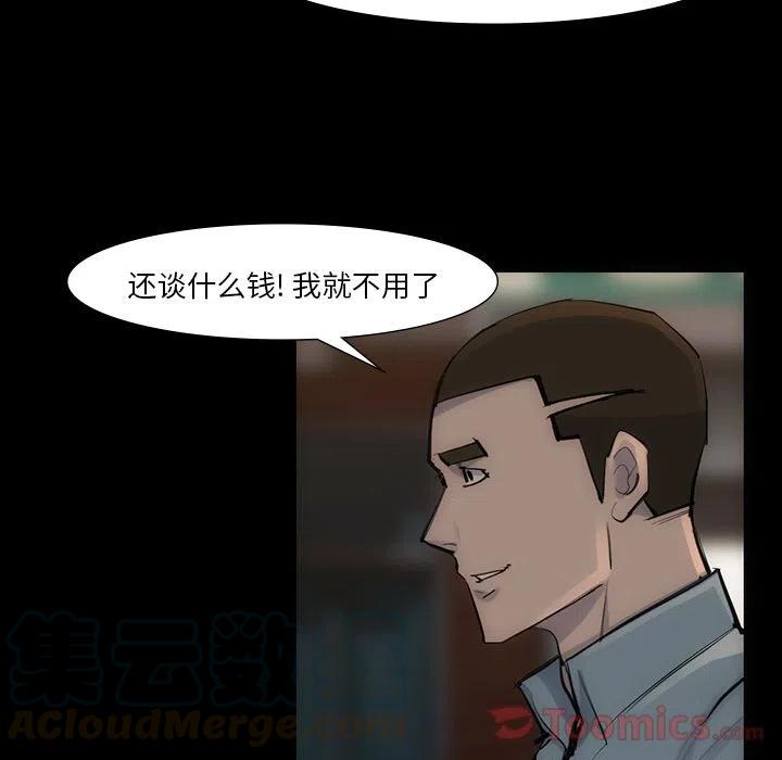 5430