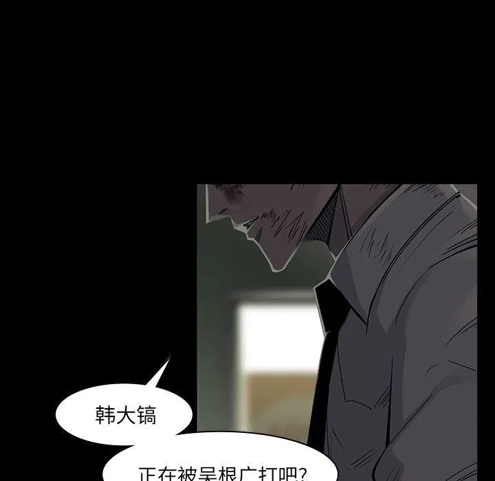 5714