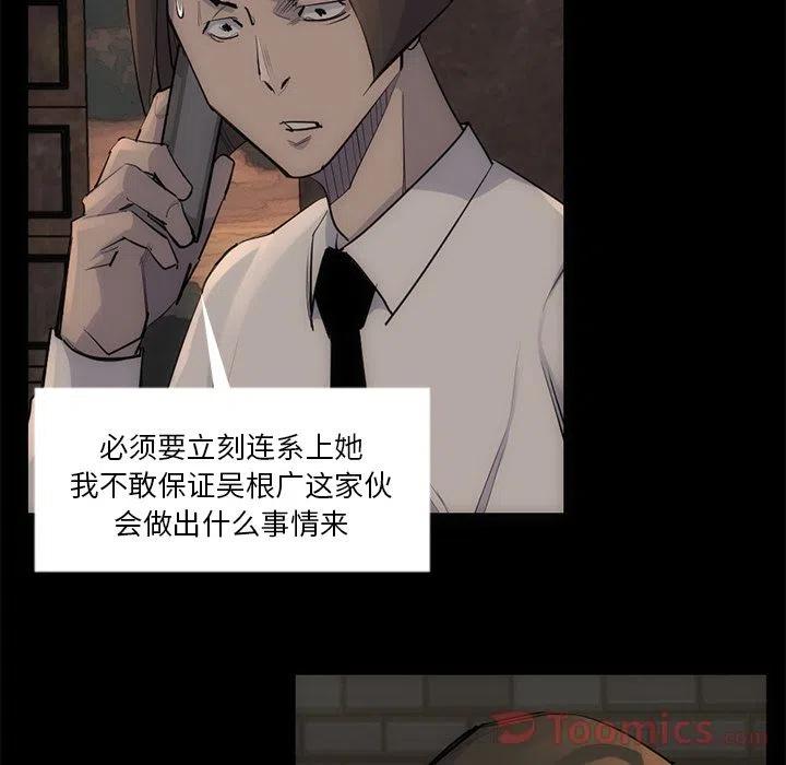 5477