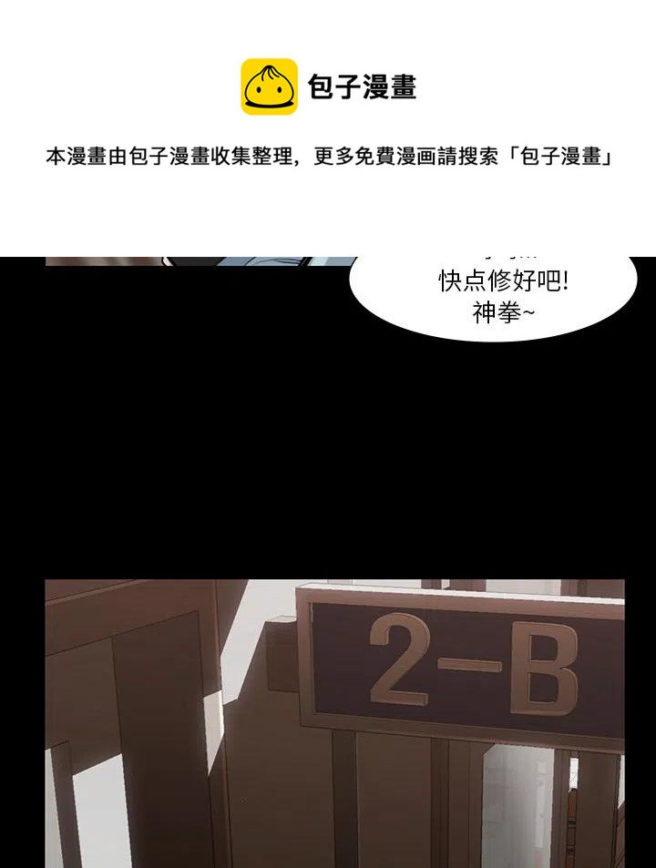 4472