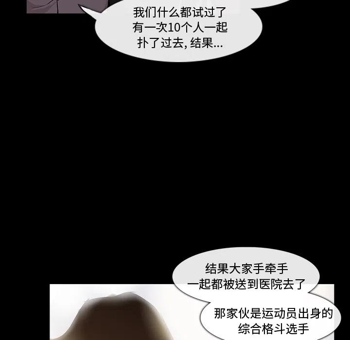 预告篇28
