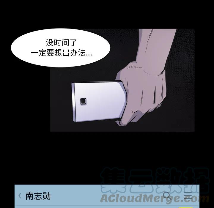 2424