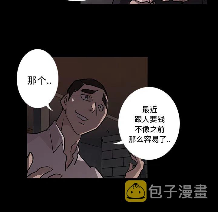 预告篇16