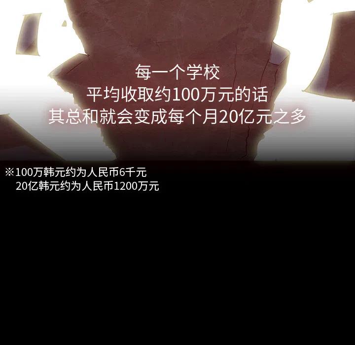 预告篇71