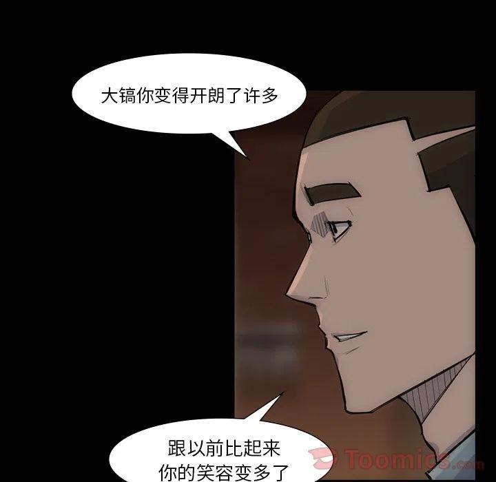 5419