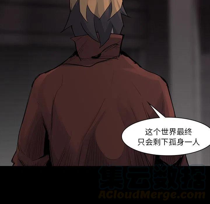 57112