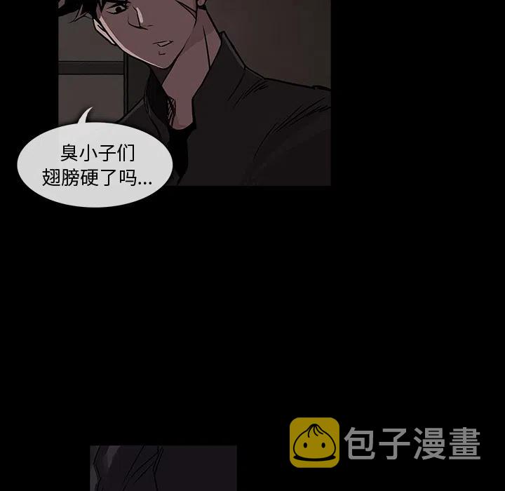 预告篇25