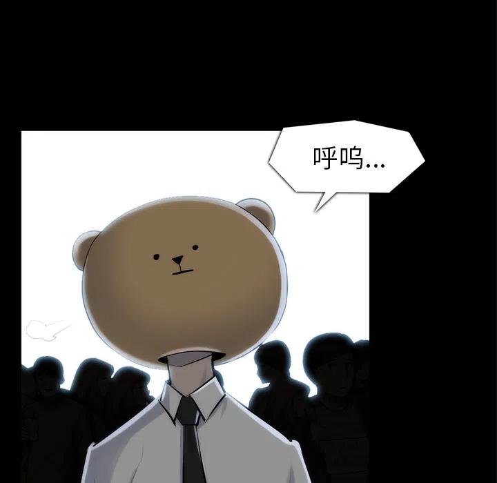 3394