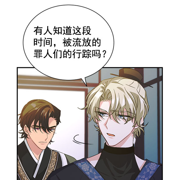 [第二季] 第31话8
