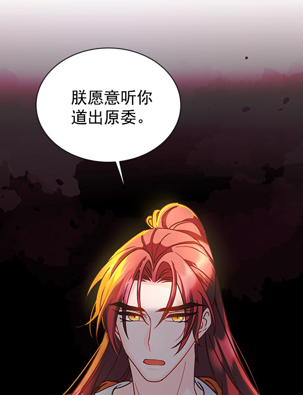 [第二季] 第13话86