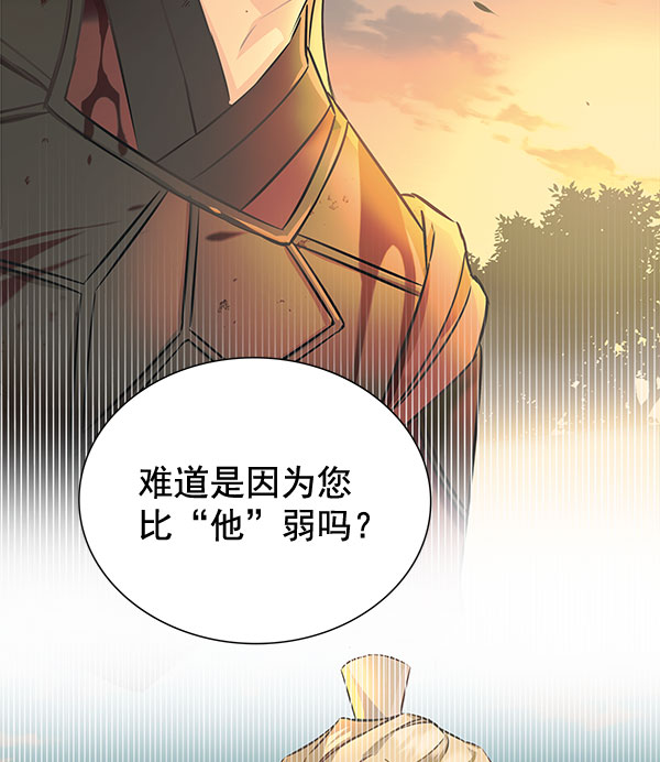 [第二季] 第5话41