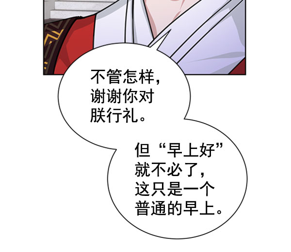 [第二季] 第31话79