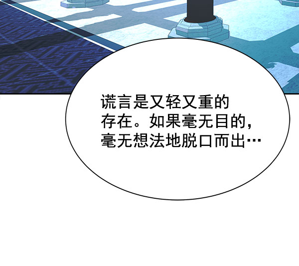 [第二季] 第5话29